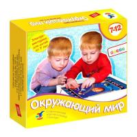 Электровикторина "Окружающий мир"