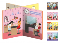 Декорация (ширма напольная) для сюжетно-ролевой игры 4 в 1 ПАРИКМАХЕРСКАЯ. САЛОН КРАСОТЫ