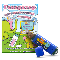 Генератор логопедических заданий