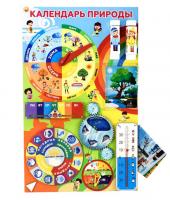 Бизиборд (дидактическая панель) настенный КАЛЕНДАРЬ ПРИРОДЫ. Серия ЭКОЛОГИЧЕСКОЕ ВОСПИТАНИЕ