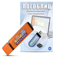 ЛогоБлиц (диагностика)