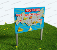 Модуль-бизиборд патриотический «Реки России»