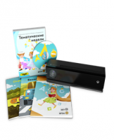 Интерактивная система "Играй и развивайся" (тип 1)