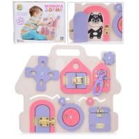 Бизиборд "Домик"