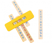 Тренажер "Слоги"