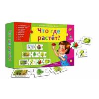 Игра "Где что растет"