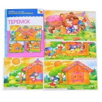 Рассказы по картинкам "Теремок"