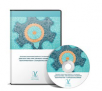 Диагностика умственного развития абитуриентов и старшеклассников. ПКОиТ сетевая версия «без ограничений»