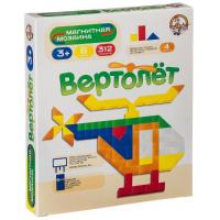 Магнитная мозаика "Летчик-вертолетчик"