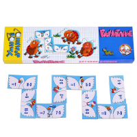 Домино "Вычитание"