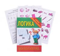 Игра-папка дошкольника "Логика"