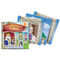 Набор карточек "Королевская башня"