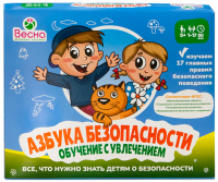Развивающая игра "Азбука безопасности: обучение с увлечением"