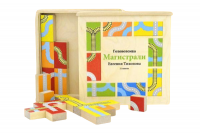 Головоломка для детей "Магистраль"