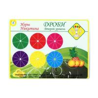 Дроби (2 уровень сложности)