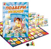 Подбери нужное