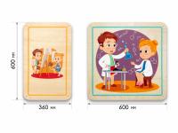 Набор стеновых панелей «Мои увлечения - Весёлые эксперименты»