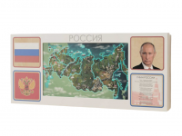 Интерактивная панель для Патриотического воспитания в детском саду «Родина моя»