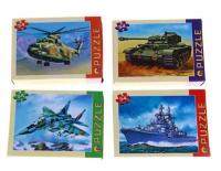 Пазлы "Транспорт", 54 штуки