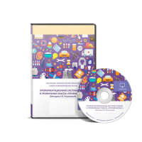 Профориентационная система отбора в профильные классы «ПрофильКЛАСС» (Методика Г.В. Резапкиной) ПКОБПТ. локальная версия