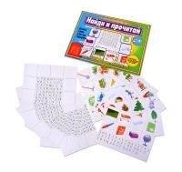 Игра-лото "Найди и прочитай"