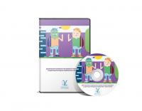 Диагностика готовности ко второй ступени обучения и адаптация младших подростков. ПКОБПТ сетевая версия на 6 рабочих мест