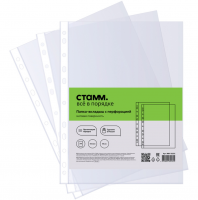 Файлы 50 мкм (50 штук)